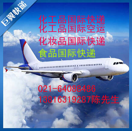 淘宝、拼多多等代购仓储出口国际货代公司
