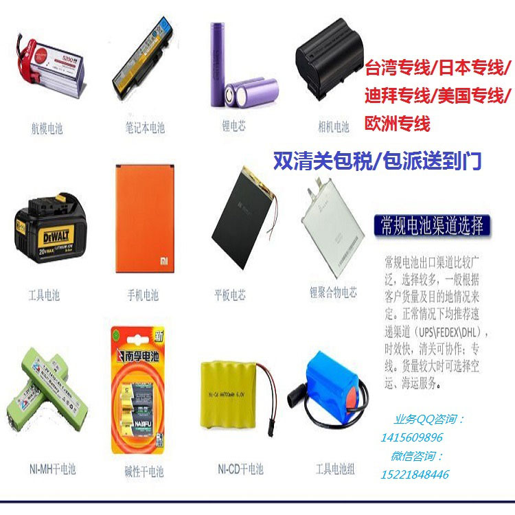 上海快递到美国