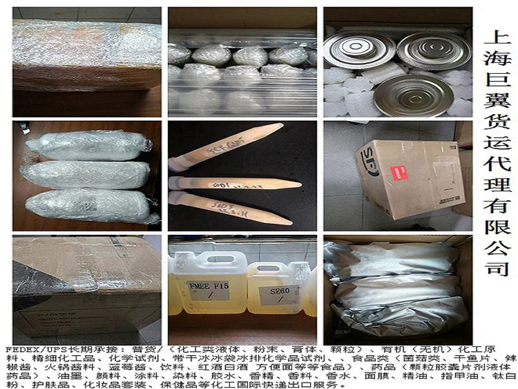 小批量出口物流专线